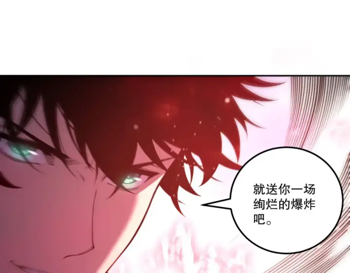 《死灵法师！我即是天灾》第210话  超神者图51
