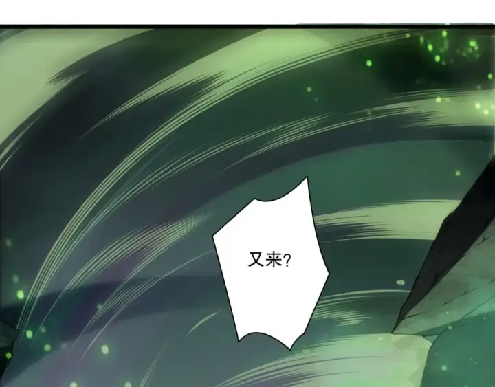 《死灵法师！我即是天灾》第210话  超神者图67