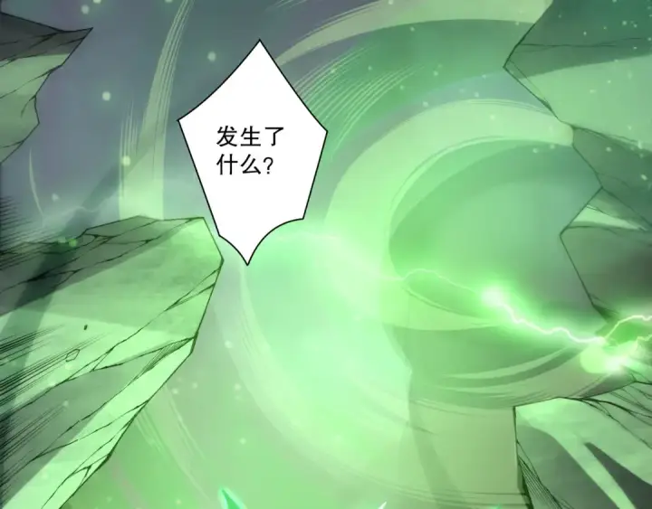 《死灵法师！我即是天灾》第210话  超神者图68