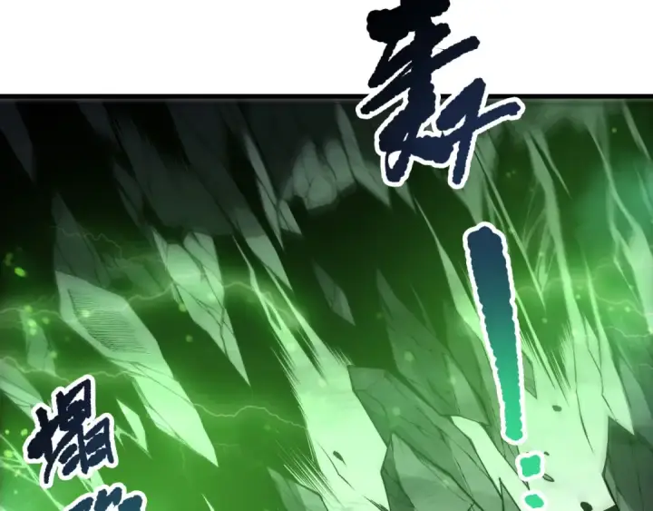 《死灵法师！我即是天灾》第210话  超神者图71