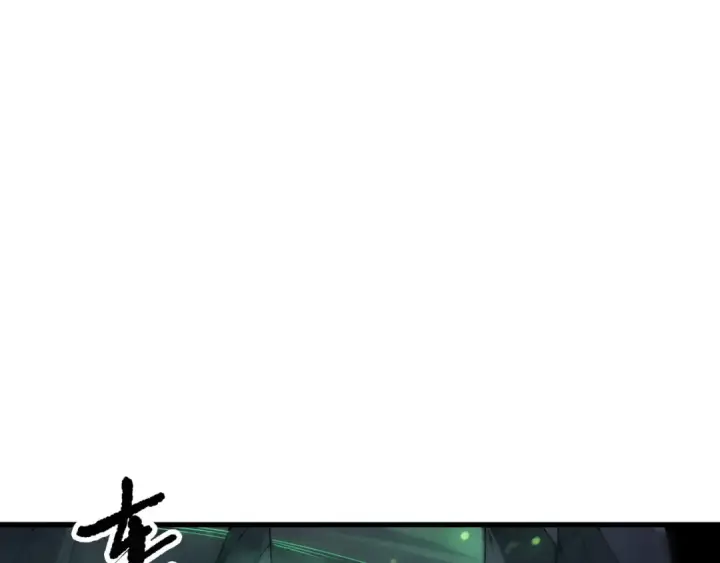 《死灵法师！我即是天灾》第210话  超神者图78