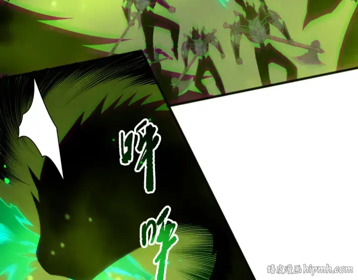 《死灵法师！我即是天灾》第210话  超神者图8