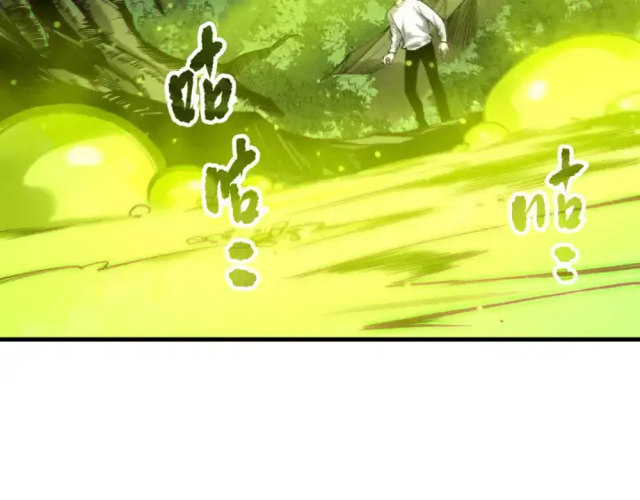 《死灵法师！我即是天灾》第210话  超神者图85