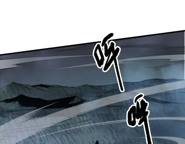《死灵法师！我即是天灾》第211话   神陨之雨图103