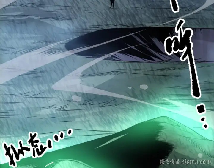《死灵法师！我即是天灾》第211话   神陨之雨图104