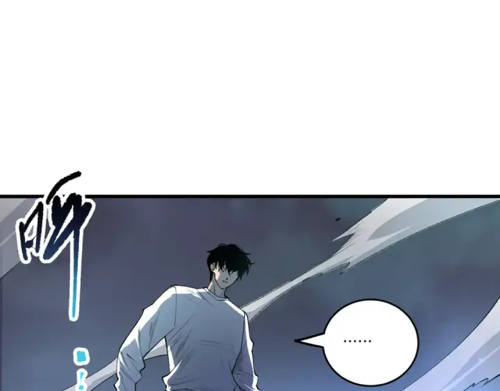 《死灵法师！我即是天灾》第211话   神陨之雨图107