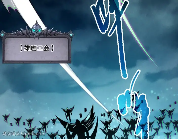 《死灵法师！我即是天灾》第211话   神陨之雨图128