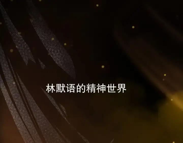 《死灵法师！我即是天灾》第211话   神陨之雨图14