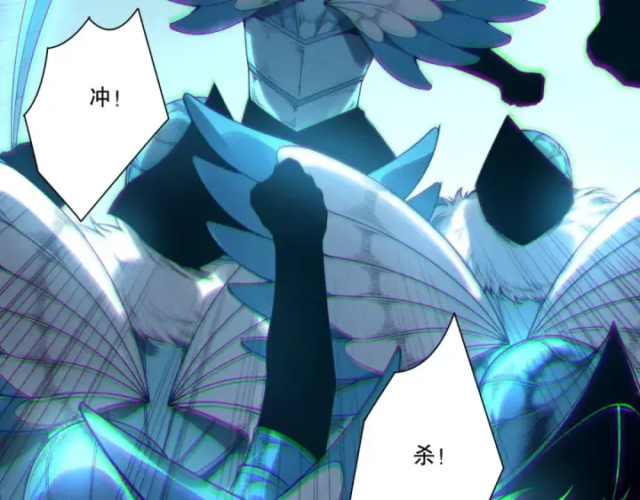 《死灵法师！我即是天灾》第211话   神陨之雨图140