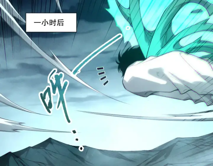 《死灵法师！我即是天灾》第211话   神陨之雨图146