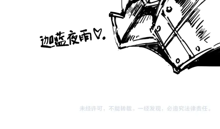 《死灵法师！我即是天灾》第211话   神陨之雨图153