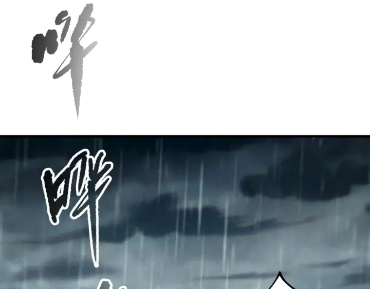 《死灵法师！我即是天灾》第211话   神陨之雨图27