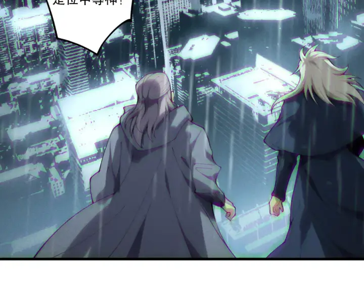 《死灵法师！我即是天灾》第211话   神陨之雨图29