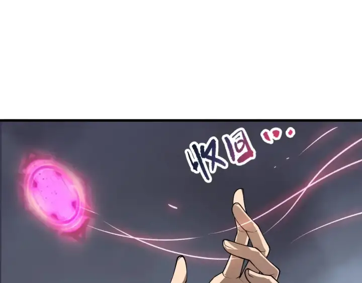 《死灵法师！我即是天灾》第211话   神陨之雨图60