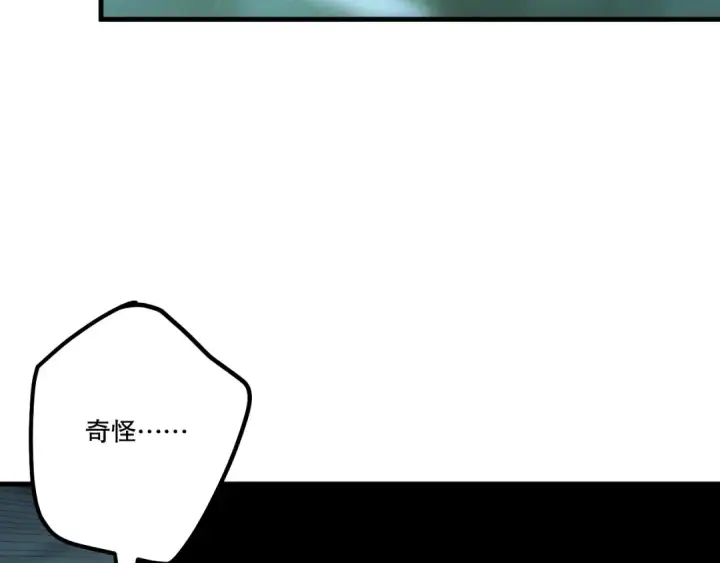 《死灵法师！我即是天灾》第211话   神陨之雨图76