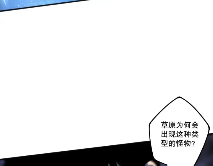 《死灵法师！我即是天灾》第211话   神陨之雨图86