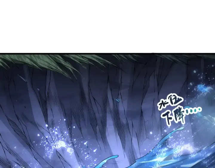《死灵法师！我即是天灾》第211话   神陨之雨图92