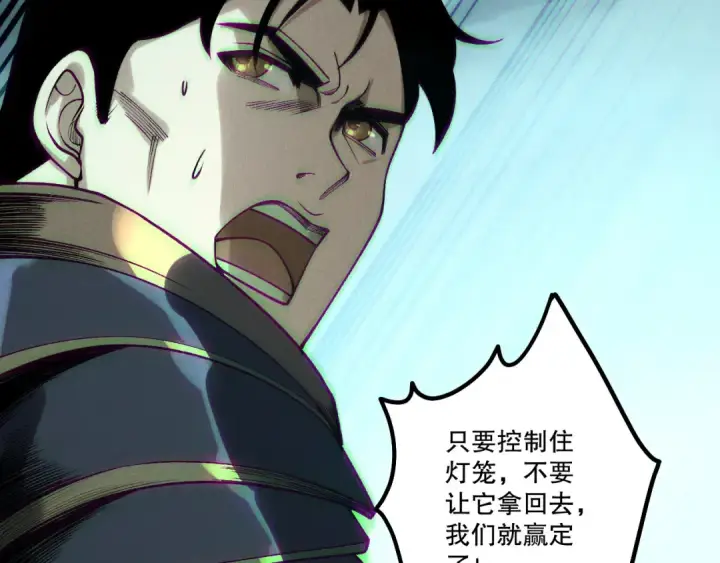 《死灵法师！我即是天灾》第212话  讨伐灯笼火鱼图109