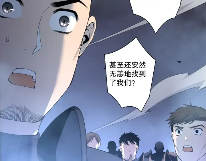 《死灵法师！我即是天灾》第212话  讨伐灯笼火鱼图21