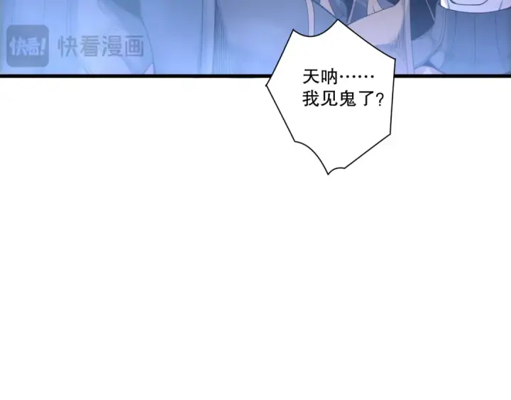 《死灵法师！我即是天灾》第212话  讨伐灯笼火鱼图22