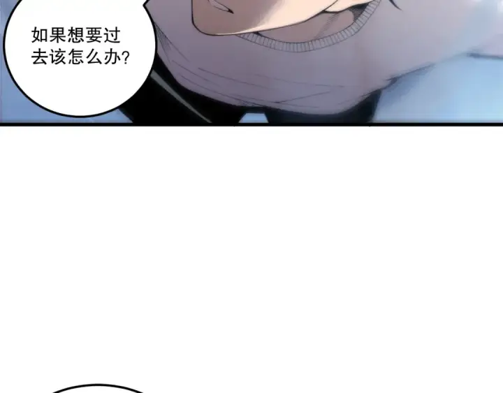 《死灵法师！我即是天灾》第212话  讨伐灯笼火鱼图47