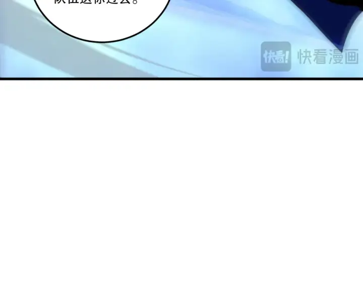 《死灵法师！我即是天灾》第212话  讨伐灯笼火鱼图53