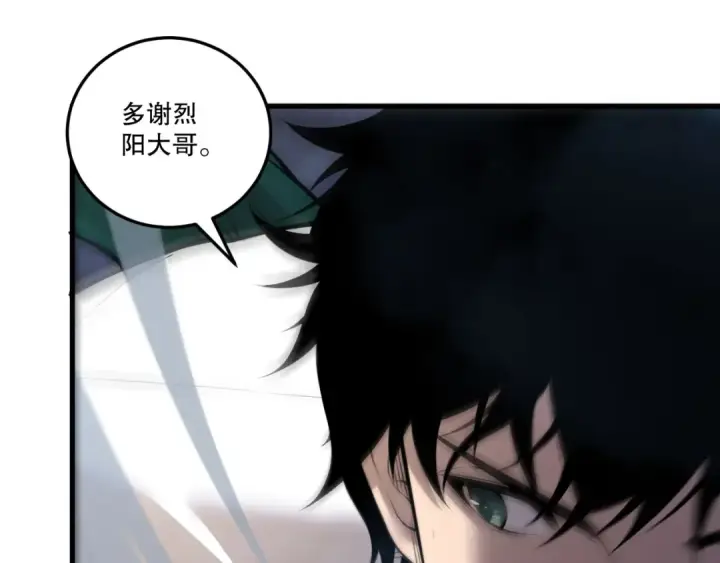 《死灵法师！我即是天灾》第212话  讨伐灯笼火鱼图54