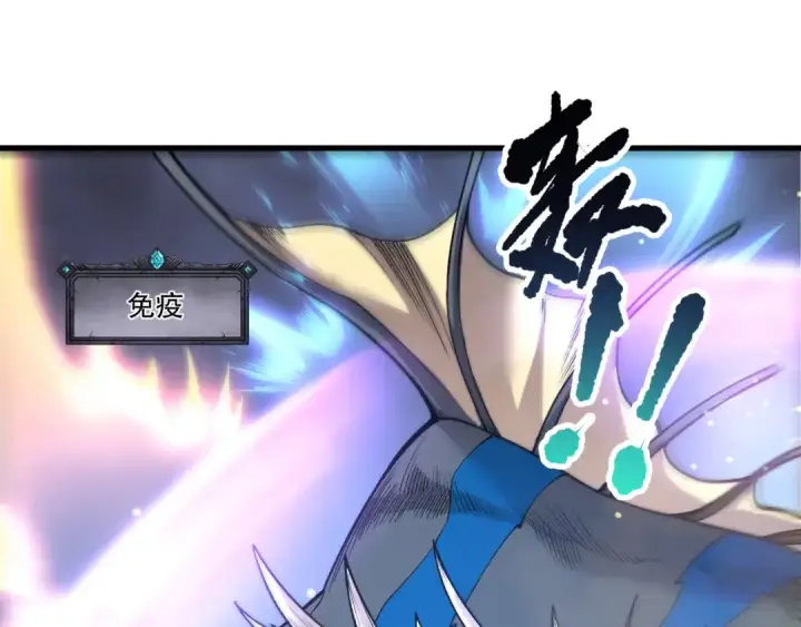 《死灵法师！我即是天灾》第212话  讨伐灯笼火鱼图78
