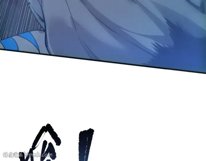 《死灵法师！我即是天灾》第212话  讨伐灯笼火鱼图88