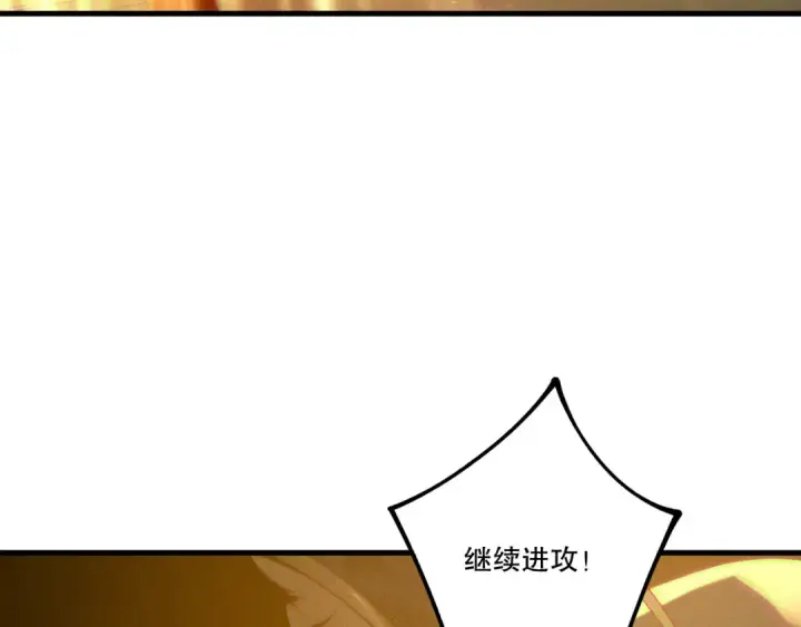 《死灵法师！我即是天灾》第212话  讨伐灯笼火鱼图94
