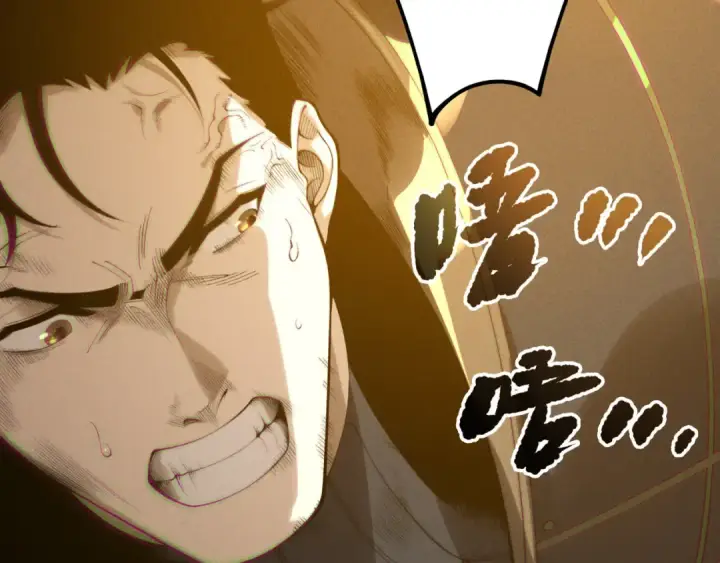 《死灵法师！我即是天灾》第212话  讨伐灯笼火鱼图95