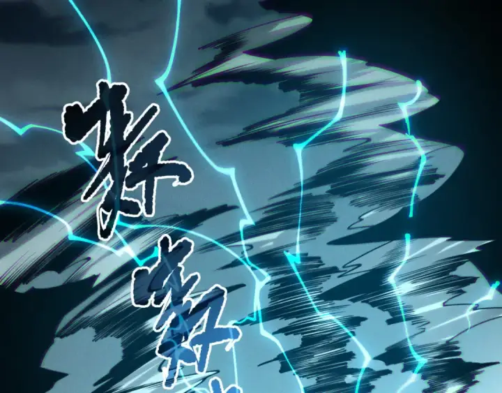《死灵法师！我即是天灾》第212话  讨伐灯笼火鱼图97