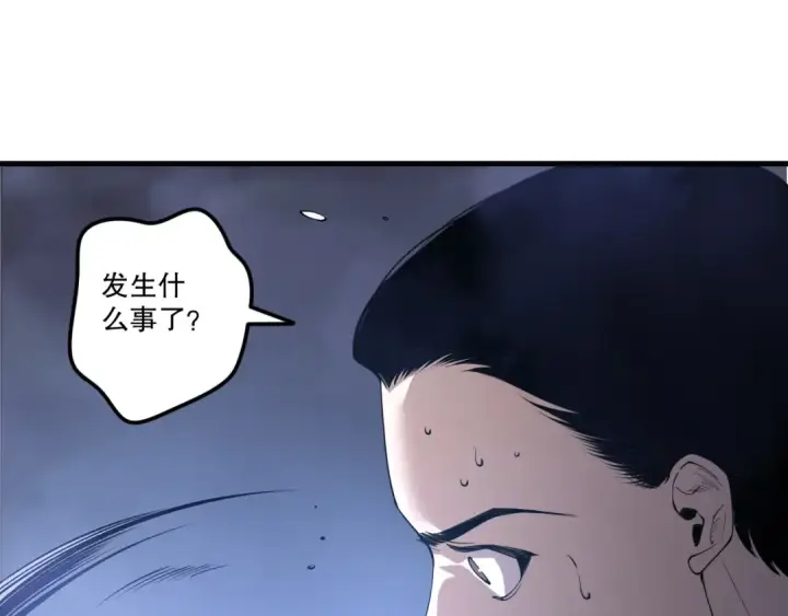 《死灵法师！我即是天灾》第213话  不战而逃图103