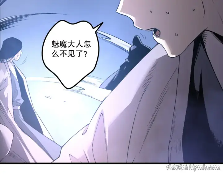 《死灵法师！我即是天灾》第213话  不战而逃图104