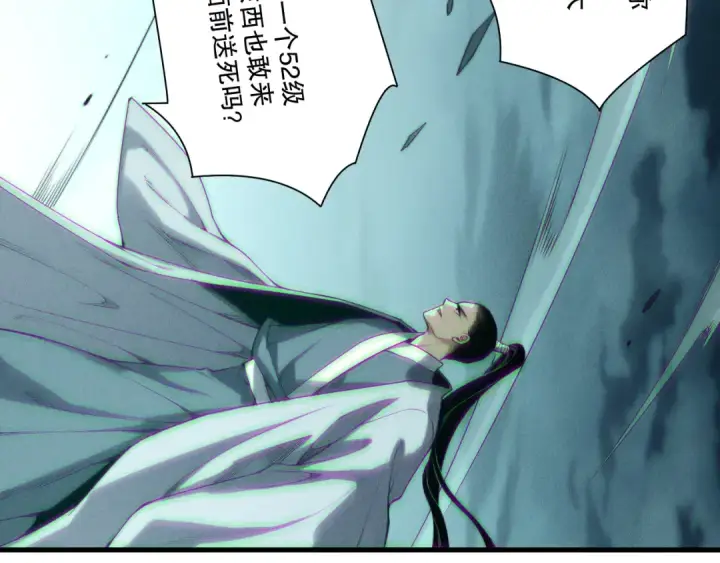《死灵法师！我即是天灾》第213话  不战而逃图122