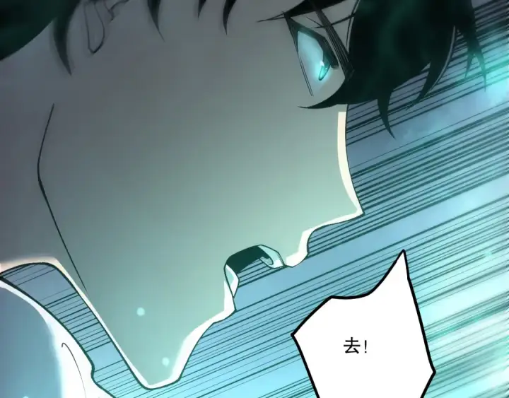 《死灵法师！我即是天灾》第213话  不战而逃图138