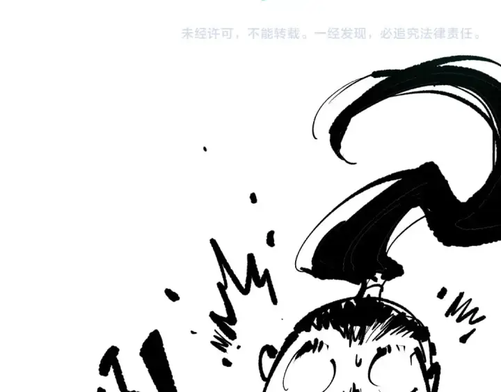 《死灵法师！我即是天灾》第213话  不战而逃图143