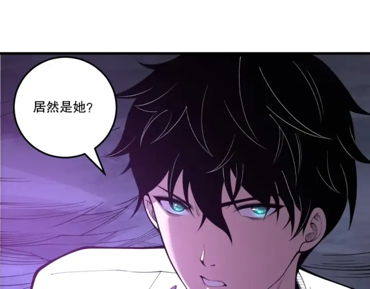 《死灵法师！我即是天灾》第213话  不战而逃图27