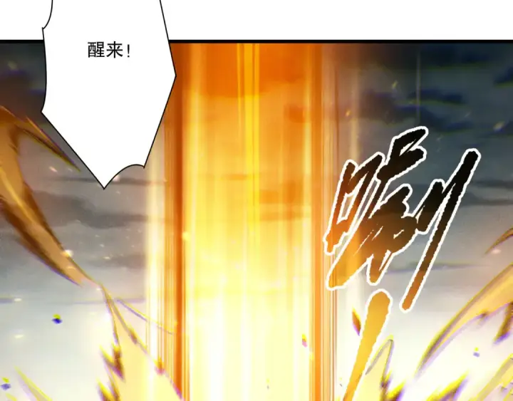 《死灵法师！我即是天灾》第213话  不战而逃图38