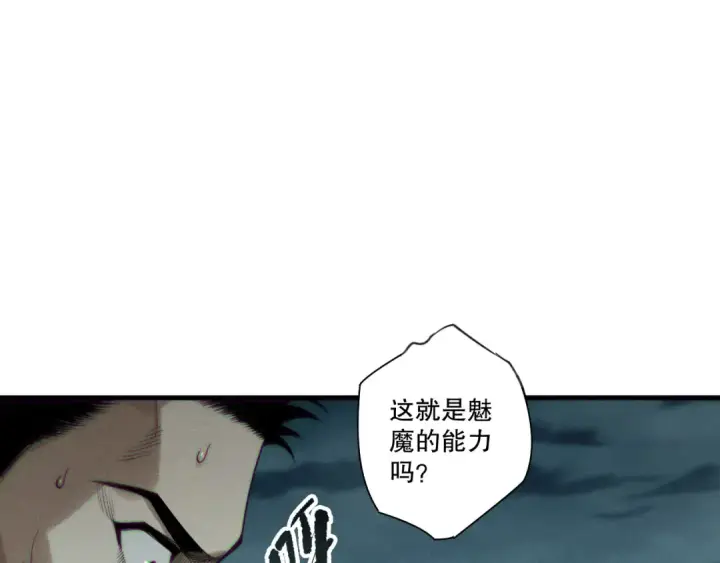 《死灵法师！我即是天灾》第213话  不战而逃图43