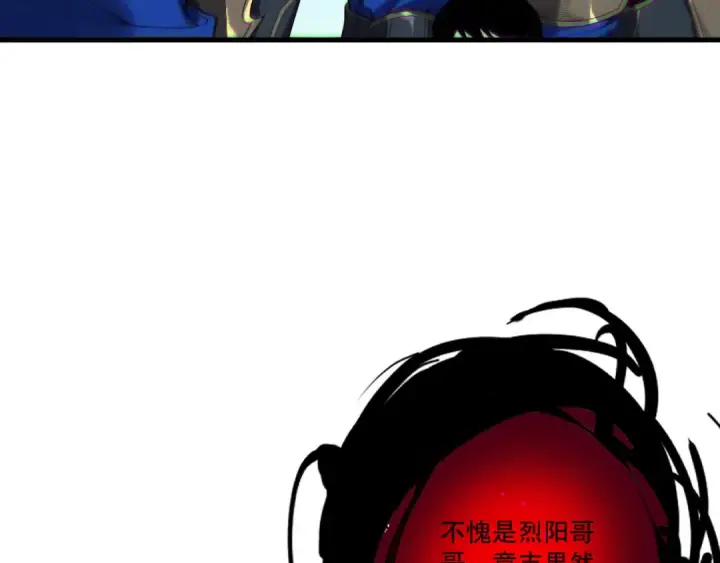 《死灵法师！我即是天灾》第213话  不战而逃图45