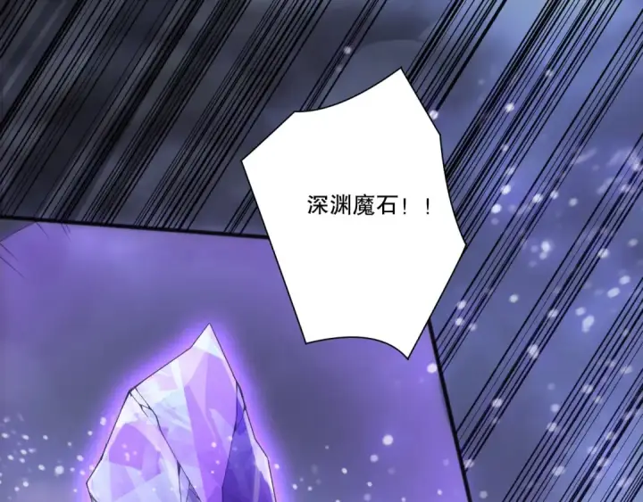 《死灵法师！我即是天灾》第213话  不战而逃图5