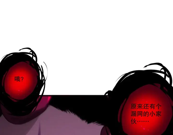 《死灵法师！我即是天灾》第213话  不战而逃图59
