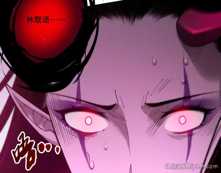 《死灵法师！我即是天灾》第213话  不战而逃图64