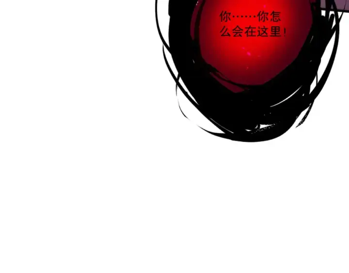 《死灵法师！我即是天灾》第213话  不战而逃图66