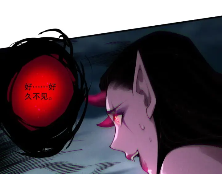 《死灵法师！我即是天灾》第213话  不战而逃图69