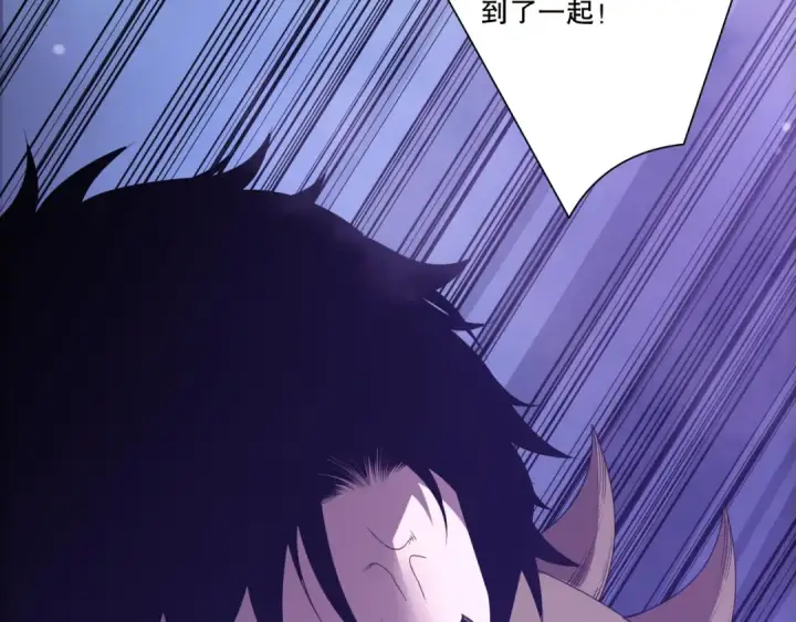 《死灵法师！我即是天灾》第213话  不战而逃图7