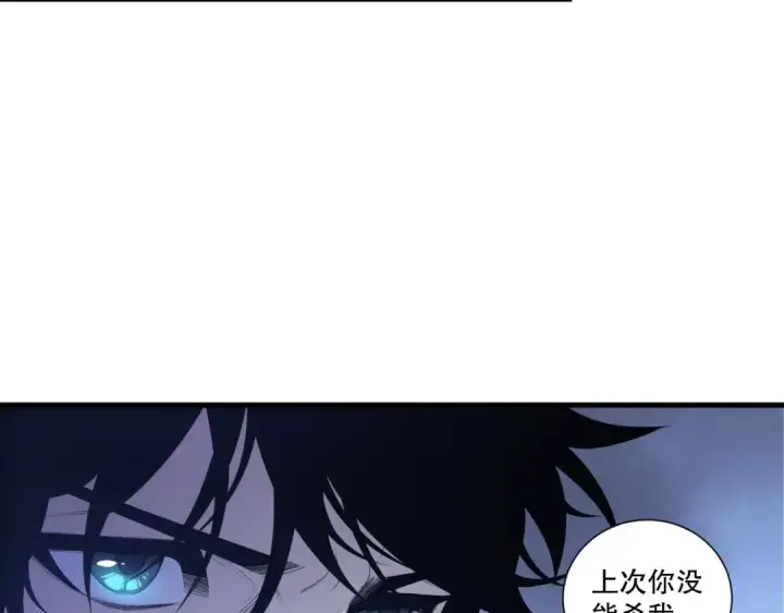 《死灵法师！我即是天灾》第213话  不战而逃图77