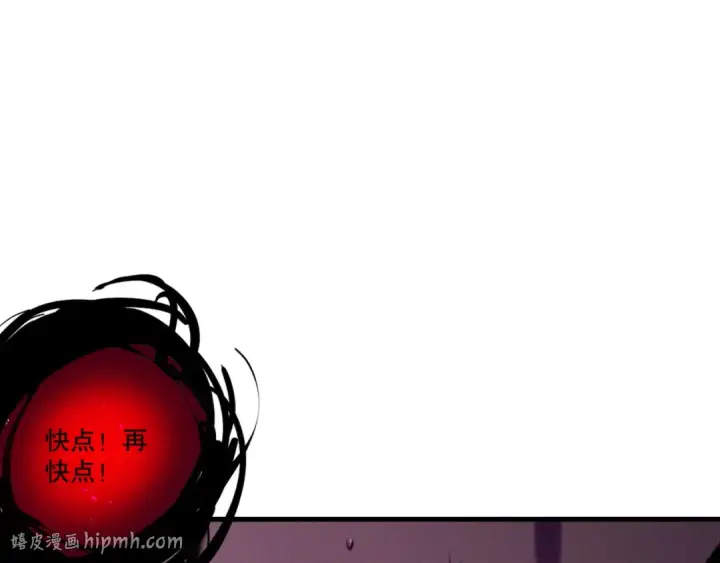 《死灵法师！我即是天灾》第213话  不战而逃图88