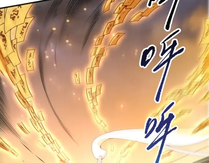 《死灵法师！我即是天灾》第214话  扫除黑龙会！图10